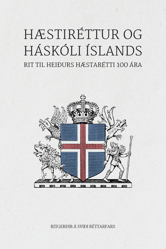 Hæstiréttur og Háskóli Íslands